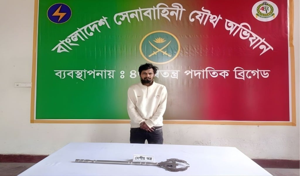 সেনাবাহিনীর অভিযানেই ধরা পড়ল কুখ্যাত সন্ত্রাসী বেন কিউ হৃদয় 1766989969 সেনাবাহিনীর অভিযানেই ধরা পড়ল কুখ্যাত সন্ত্রাসী বেন কিউ হৃদয়