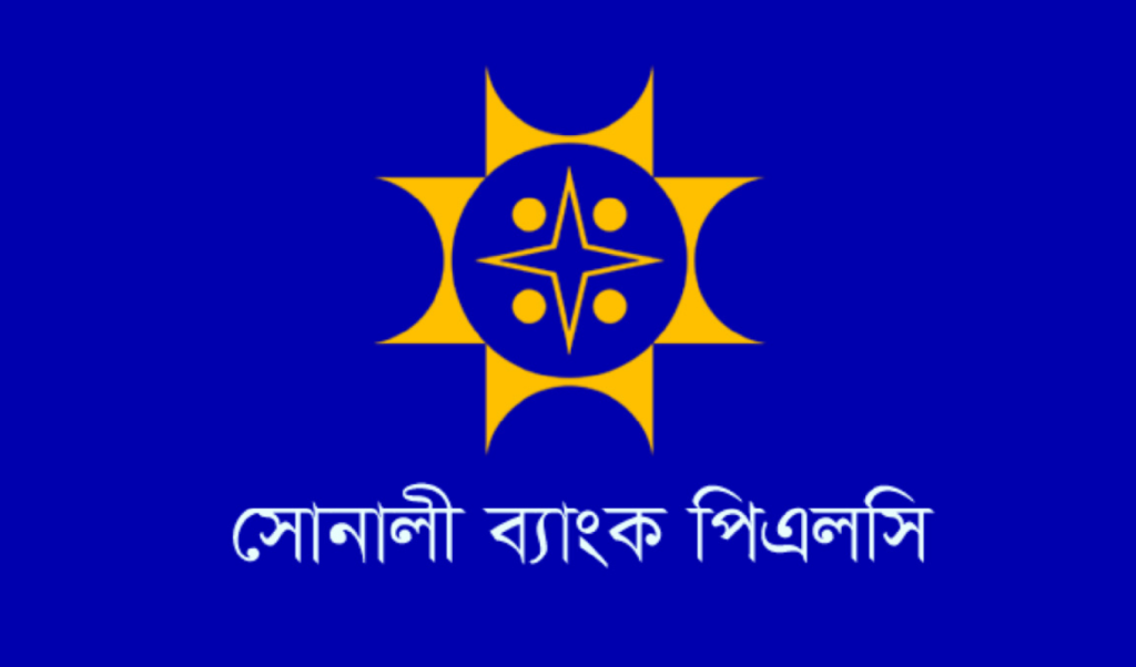 সোনালী ব্যাংকে ১–৩ লাখ টাকা রাখলে কত মুনাফা পাওয়া যায় 1765078520 সোনালী ব্যাংকে ১–৩ লাখ টাকা রাখলে কত মুনাফা পাওয়া যায়