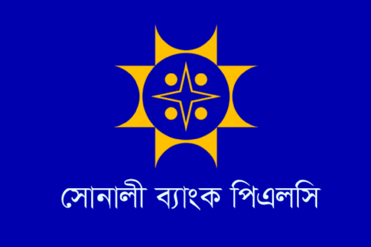 সোনালী ব্যাংকে ১–৩ লাখ টাকা রাখলে কত মুনাফা পাওয়া যায়