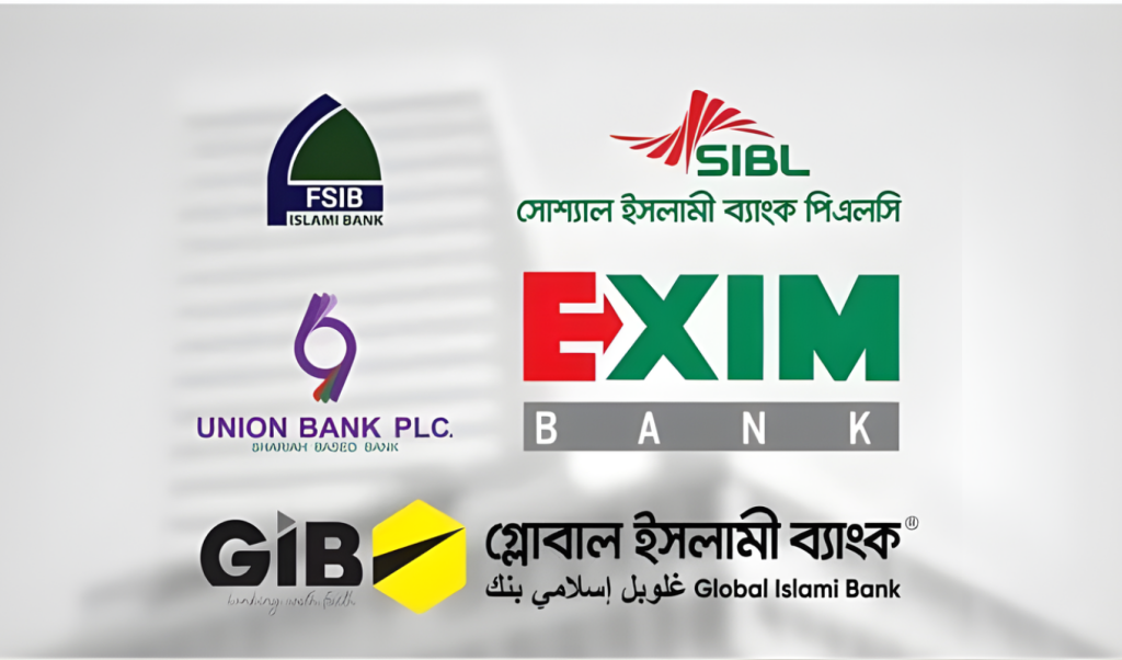 হাইকোর্টে খারিজ পাঁচ ইসলামী ব্যাংকের মিশ্রণের রিট 1765277823 পাঁচ ইসলামী ব্যাংকের একীভূতকরণ আদালতে বহাল