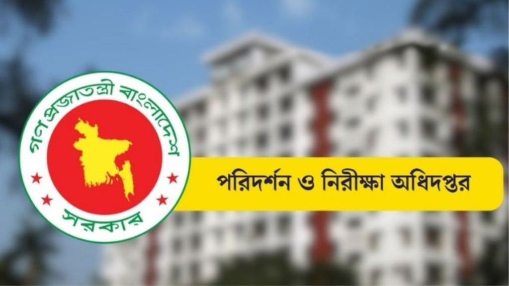 ১১৭২ জাল সনদধারী শিক্ষক শনাক্ত শিক্ষা 1764802702 ১১৭২ জাল সনদধারী শিক্ষক শনাক্ত : শিক্ষা ব্যবস্থায় বড় ধাক্কা, ২৫৩ কোটি টাকা ফেরত ও কঠোর শাস্তির সুপারিশ