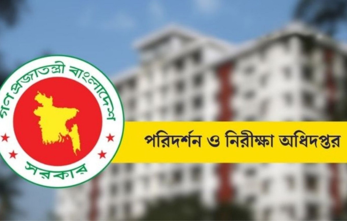 ১১৭২ জাল সনদধারী শিক্ষক শনাক্ত : শিক্ষা ব্যবস্থায় বড় ধাক্কা, ২৫৩ কোটি টাকা ফেরত ও কঠোর শাস্তির সুপারিশ