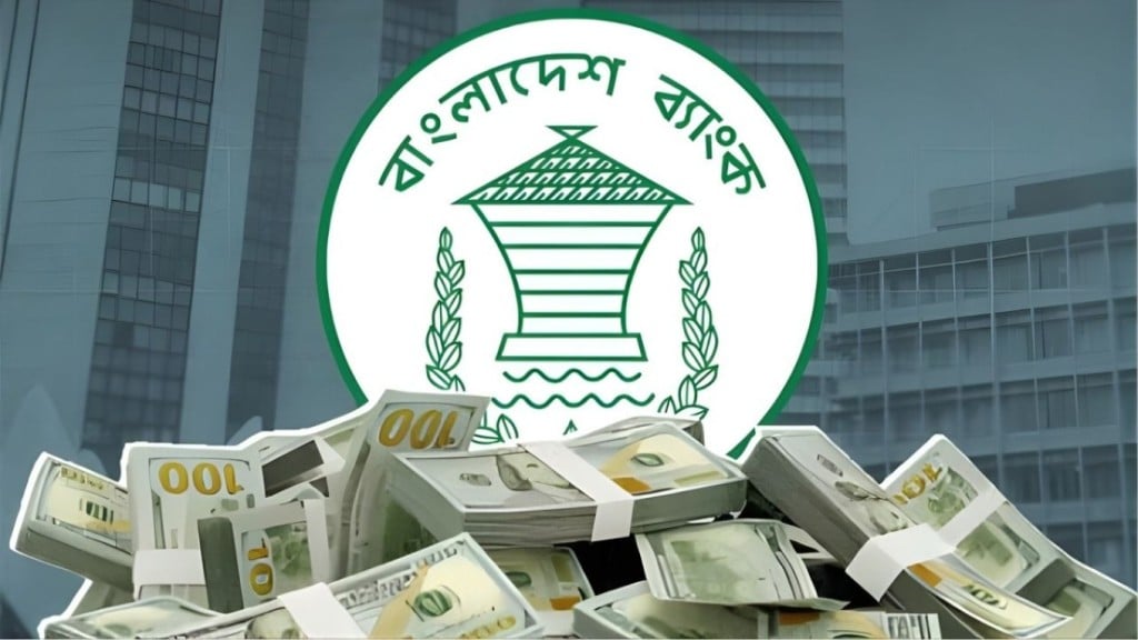 ২০ দিনে দেড় বিলিয়ন বৃদ্ধি রিজার্ভ এখন ২৮ বিলিয়ন ছাড়িয়ে 1766526162 ২০ দিনে দেড় বিলিয়ন বৃদ্ধি: রিজার্ভ এখন ২৮ বিলিয়ন ছাড়িয়ে
