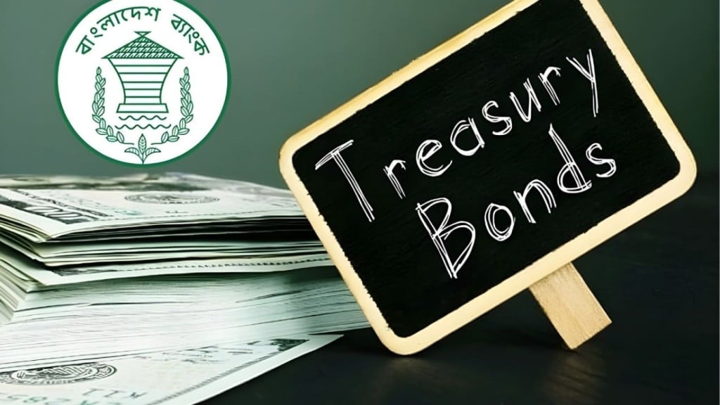 ২০ বছর মেয়াদি ট্রেজারি বন্ড রি ইস্যুর নিলাম মঙ্গলবার 1766343970 ২০ বছর মেয়াদি ট্রেজারি বন্ড রি-ইস্যুর নিলাম মঙ্গলবার
