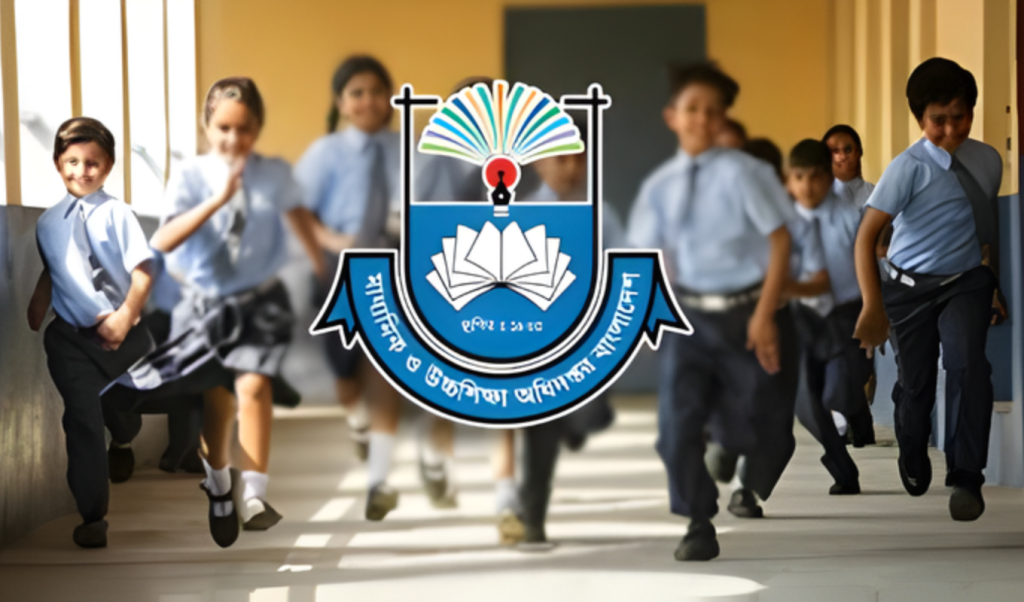 ২০২৬ শিক্ষাবর্ষে স্কুলে ভর্তির লটারির ফল প্রকাশ 1765459756 ২০২৬ শিক্ষাবর্ষে স্কুলে ভর্তির লটারির ফল প্রকাশ