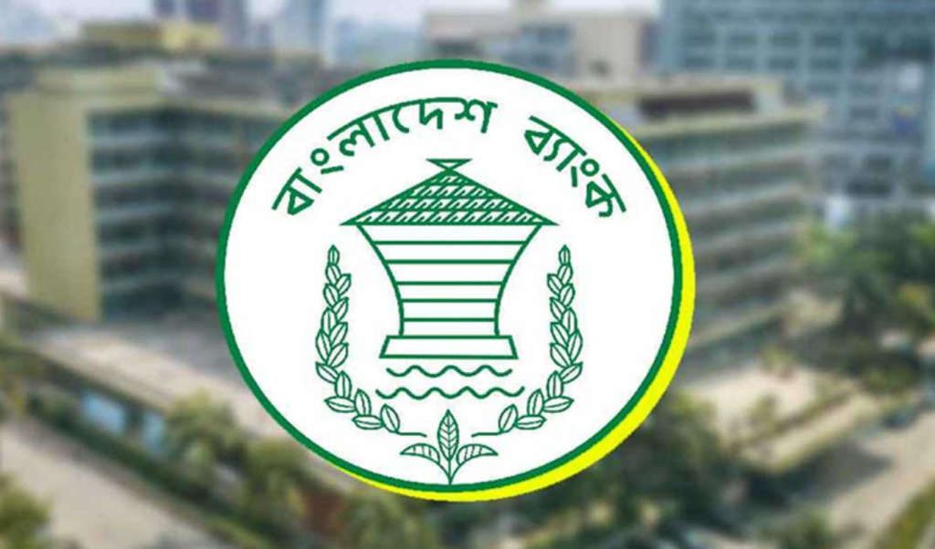 ৬ ব্যাংককে তারল্য সহায়তায় ২২ হাজার ৫০০ কোটি টাকা মুদ্রণ করল কেন্দ্রীয় ব্যাংক 1765083768 ৬ ব্যাংককে তারল্য সহায়তায় ২২ হাজার ৫০০ কোটি টাকা মুদ্রণ করল কেন্দ্রীয় ব্যাংক