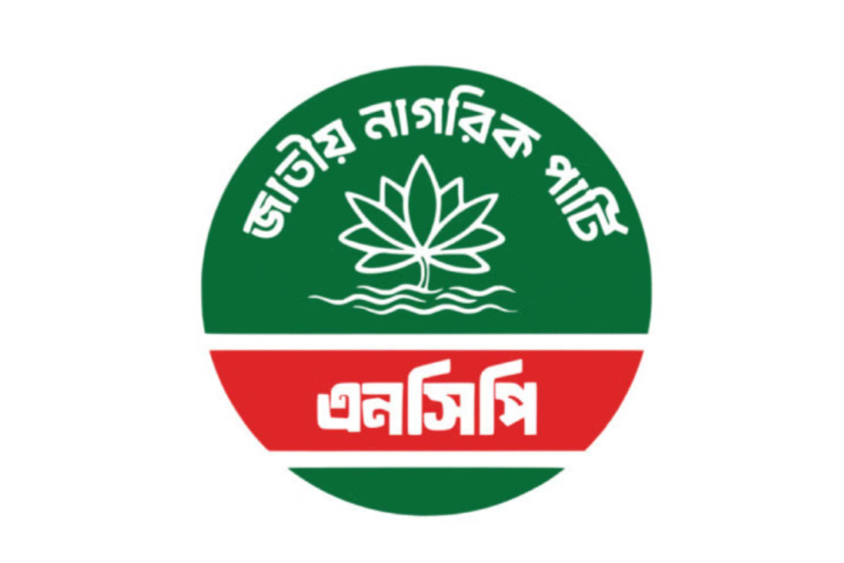 ‘জামায়াতের সঙ্গে জোটের’ পক্ষে অবস্থান: নাহিদ ইসলামের কাছে ১৭০ এনসিপি নেতার চিঠি