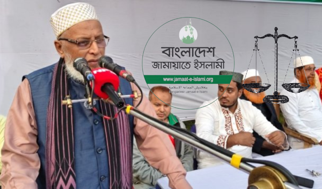‘হাশরের ময়দানে কোনও মার্কা থাকবে না থাকবে শুধু দাঁড়িপাল্লা 1765295350 ‘হাশরের ময়দানে কোনও মার্কা থাকবে না, থাকবে শুধু দাঁড়িপাল্লা’
