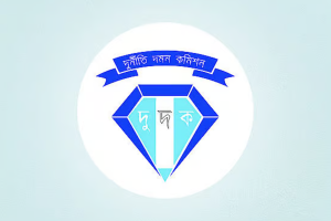 জাল সনদে বিসিএস, দুদকের মামলা সিদ্ধান্ত