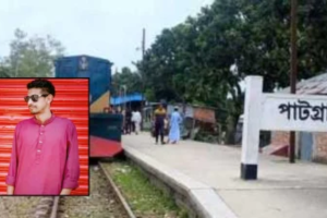 ট্রেন ধাক্কায় যুবকের মর্মান্তিক মৃত্যু লালমনিরহাটে