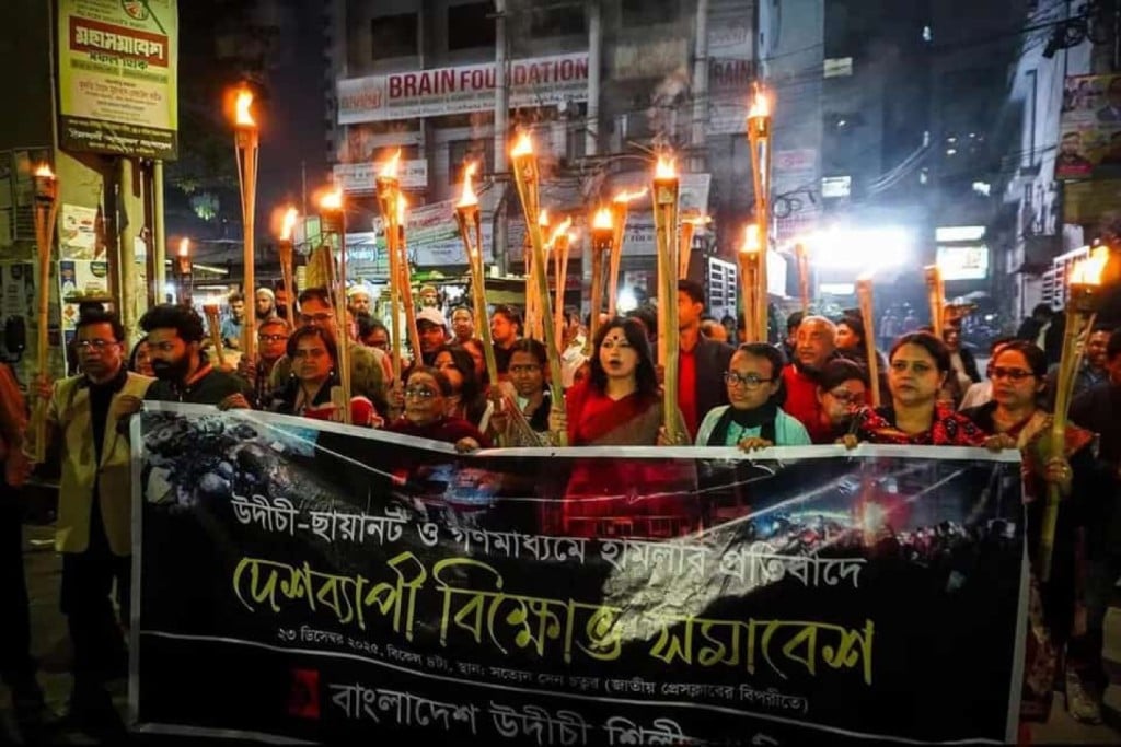 Extremists Attack Bangladeshi Cultural Heritage 1767341740 ধর্মনিরপেক্ষ বাংলার সংস্কৃতি রক্ষায় সঙ্গীত নিয়ে প্রতিরোধ