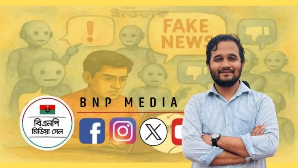 অনলাইন প্রচারে পিছিয়ে বিএনপি জামায়াতের ‘বট আইডি বিতর্ক অনলাইন প্রচারে পিছিয়ে বিএনপি: জামায়াতের ‘বট আইডি’ বিতর্ক