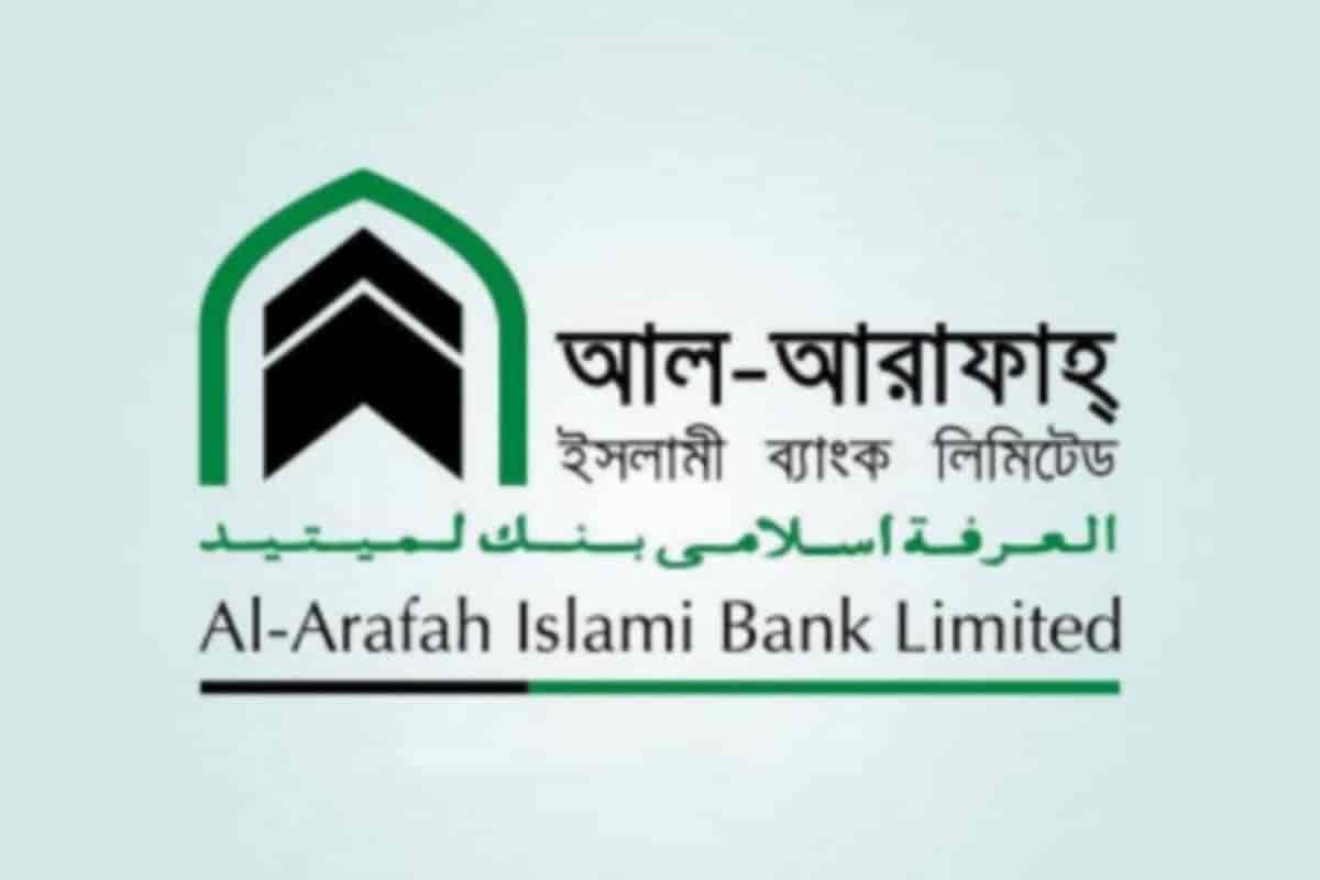 আল-আরাফাহ ইসলামী ব্যাংকের সকল কার্যক্রম বন্ধ থাকবে ৯ দিন