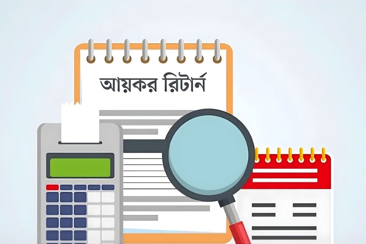 আয়কর রিটার্ন জমা না দিলে গ্যাস ও বিদ্যুৎ সংযোগ বিচ্ছিন্নের ক্ষমতা কর কর্মকর্তাদের