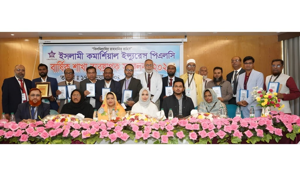 ইসলামী বীমা শাখা ব্যবস্থাপনায় নতুন দিকনির্দেশনা