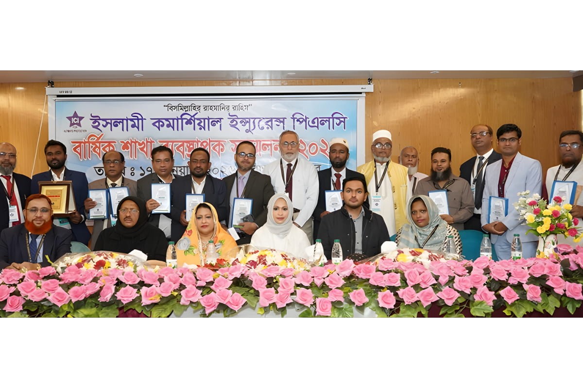 ইসলামী বীমা শাখা ব্যবস্থাপনায় নতুন দিকনির্দেশনা