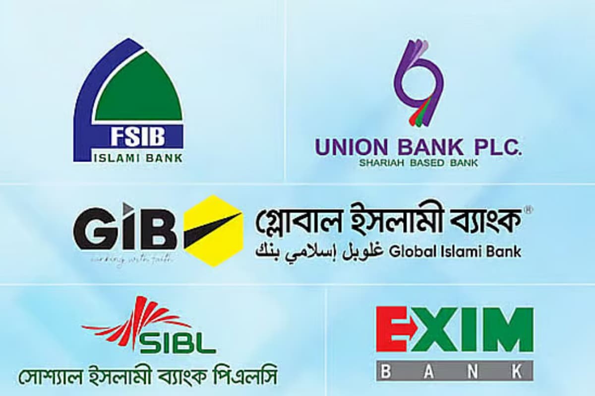 ইসলামী ব্যাংক একীভূতকরণে আমানত উদ্বেগ
