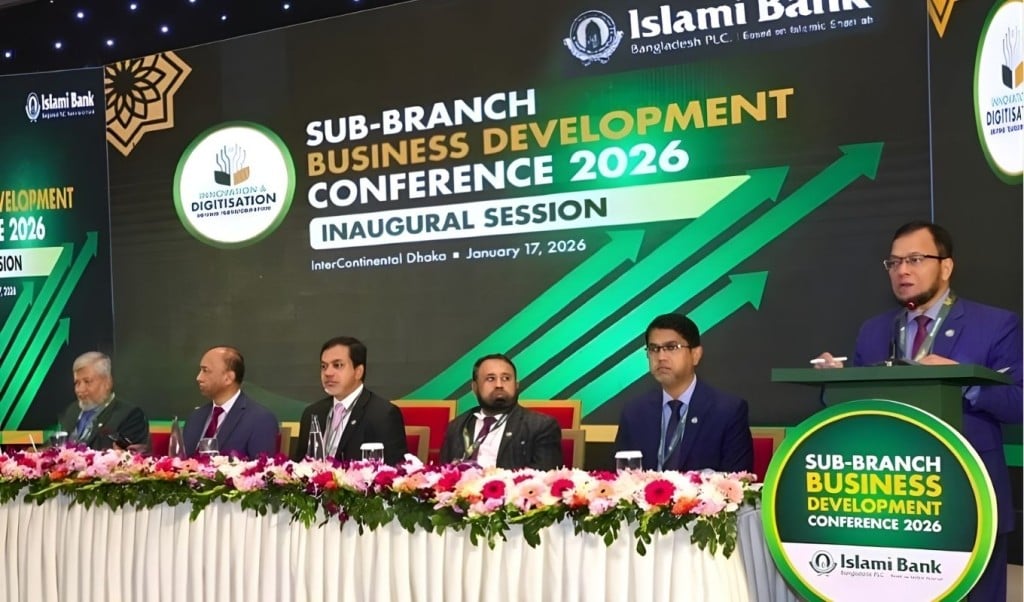 ইসলামী ব্যাংকের উপশাখায় জমা ১২ হাজার কোটি টাকা ইসলামী ব্যাংকের উপশাখায় জমা ১২ হাজার কোটি টাকা