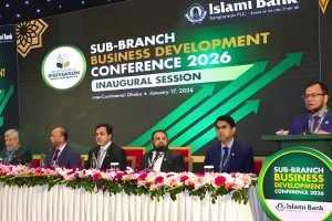 ইসলামী ব্যাংকের উপশাখায় জমা ১২ হাজার কোটি টাকা