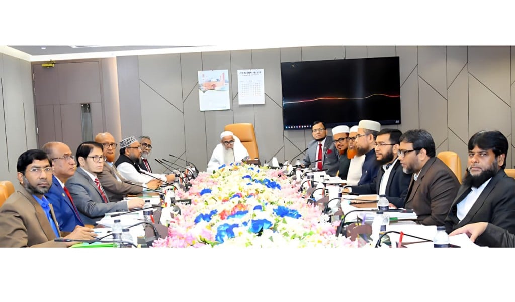 ইসলামী ব্যাংকের শাখীয় তত্ত্বাবধান পুনর্মূল্যায়ন