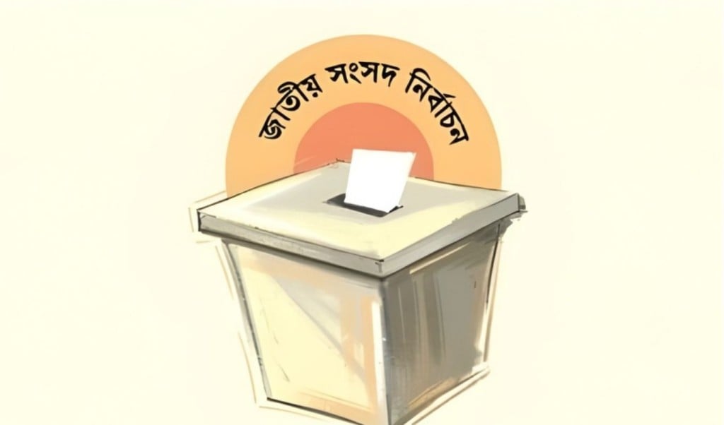 ঋণ খেলাপি ৩১ প্রার্থী টিকে গেলেন অর্ধেকই বিএনপির 1767695330 ঋণ খেলাপি ৩১ প্রার্থী টিকে গেলেন, অর্ধেকই বিএনপি’র