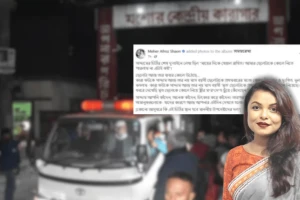 এই চিঠির কি কোনো জায়গা হবে কোনো জাদুঘরে, মাননীয় উপদেষ্টাদের দল?