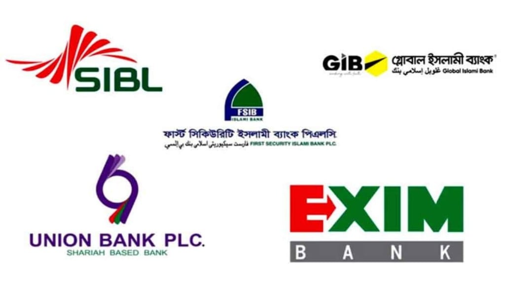 একীভূতকরণে ব্যাংক লভ্যাংশ ফিরছে চার শতাংশ