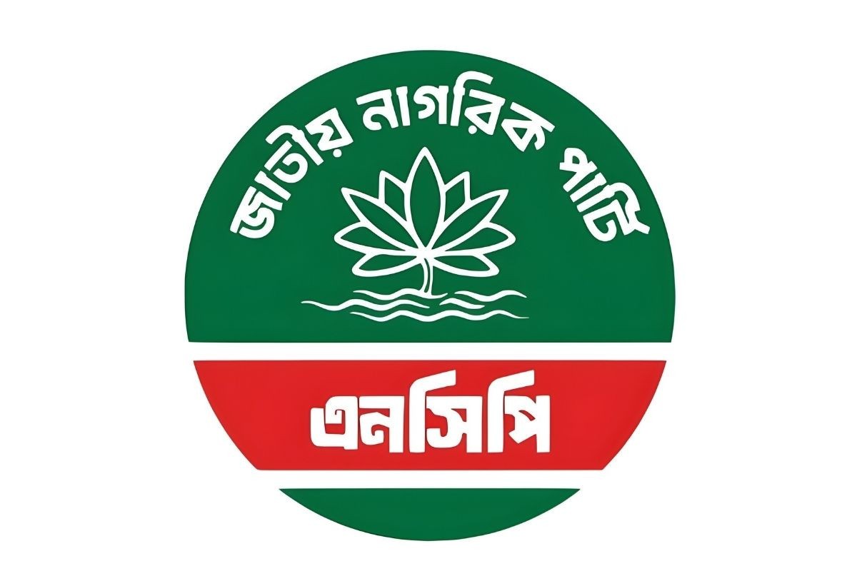 এনসিপির ১২ শীর্ষ নেতার একসাথে পদত্যাগ