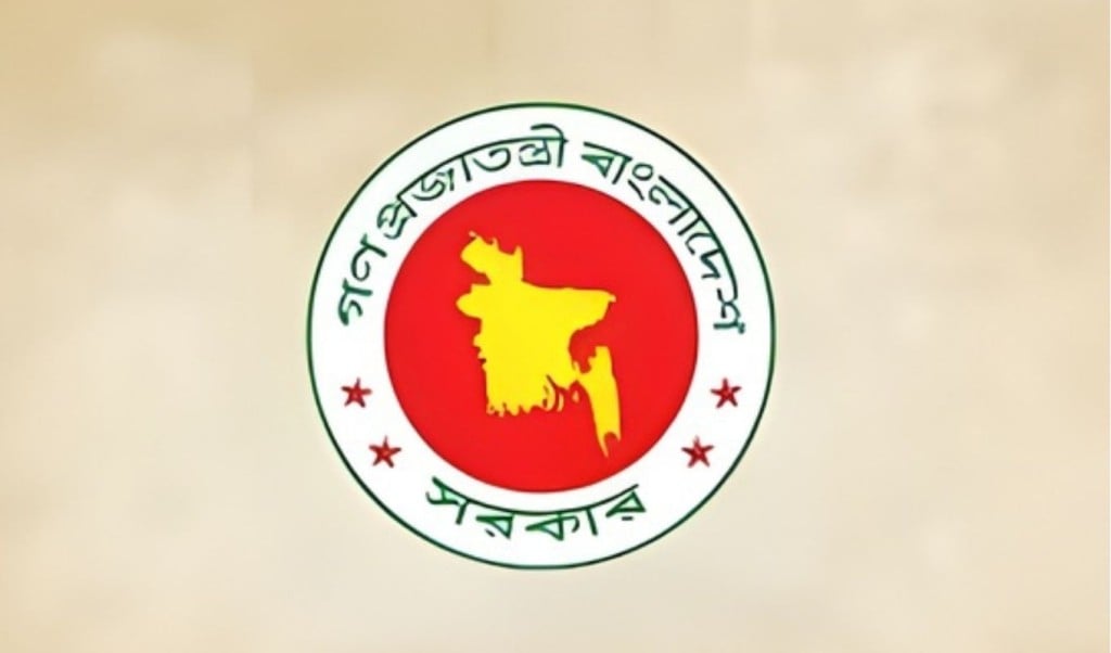 কমিশন নতুন পে স্কেল অনুযায়ী সর্বোচ্চ ও সর্বনিম্ন বেতন নির্ধারণ করল কমিশন নতুন পে স্কেল অনুযায়ী সর্বোচ্চ ও সর্বনিম্ন বেতন নির্ধারণ করল 
