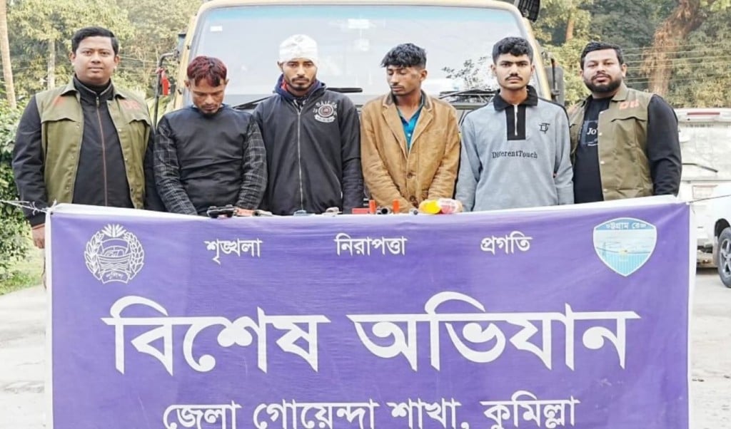 কুমিল্লায় অস্ত্রসহ ডাকাত গ্রেফতার অভিযান 1767607500 কুমিল্লায় অস্ত্রসহ ডাকাত গ্রেফতার অভিযান