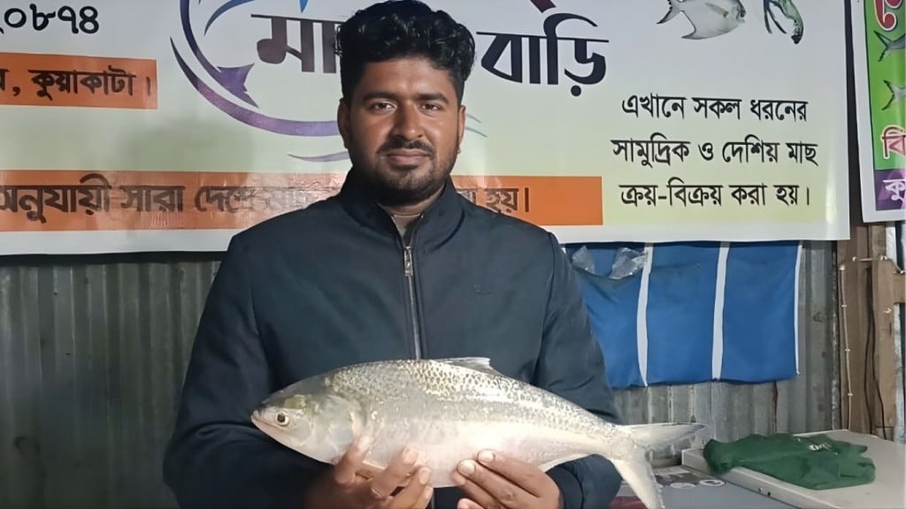 কুয়াকাটায় দেড় কেজি ওজনের একটি ইলিশের দাম ৫৪৫৬ টাকা 1767828487 কুয়াকাটায় দেড় কেজি ওজনের একটি ইলিশের দাম ৫৪৫৬ টাকা