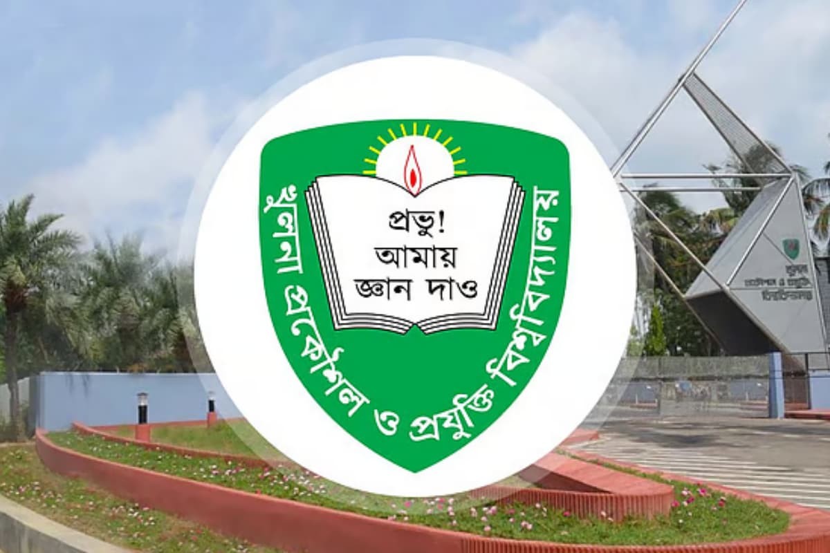 কুয়েটে শিক্ষক ও কর্মী নিয়োগ বিজ্ঞপ্তি ঘোষণা