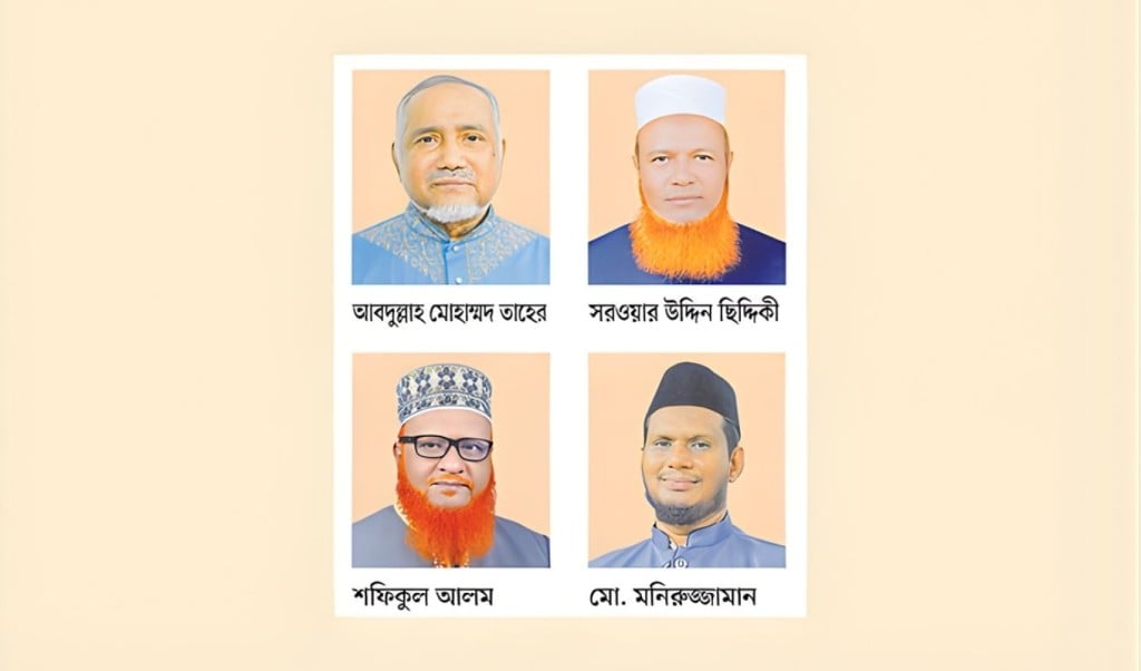 কোটি টাকার বেশি সম্পদের মালিক কুমিল্লার ৫ জামায়াত প্রার্থী