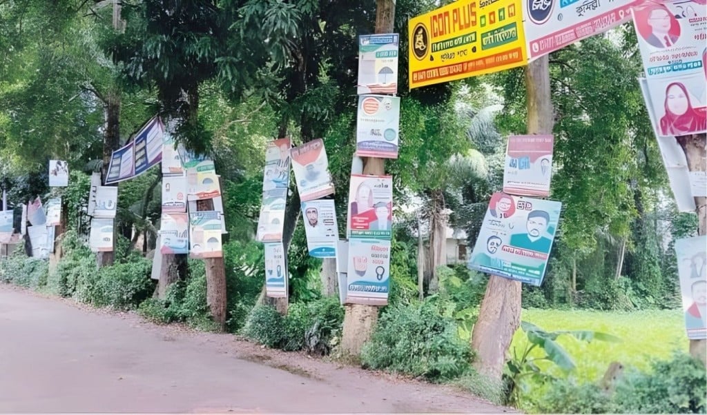 গাছে পেরেক লাগালে জরিমানা ধরা হবে ২০ হাজার টাকা। 1767780075 গাছে পেরেক লাগালে জরিমানা ধরা হবে ২০ হাজার টাকা।