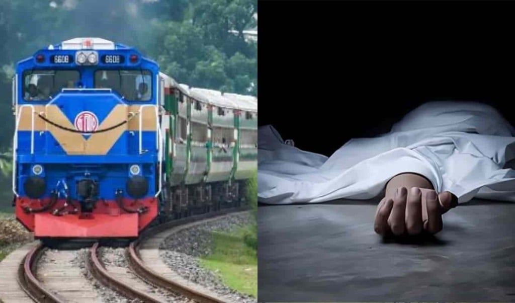 গাজীপুরে দুই সন্তানকে নিয়ে ট্রেন থেকে লাফিয়ে আত্মহত্যা করল মা
