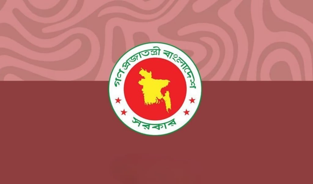 গুজব প্রতিরোধে চালু হয়েছে সরকারের হটলাইন 1767610008 গুজব প্রতিরোধে চালু হয়েছে সরকারের হটলাইন