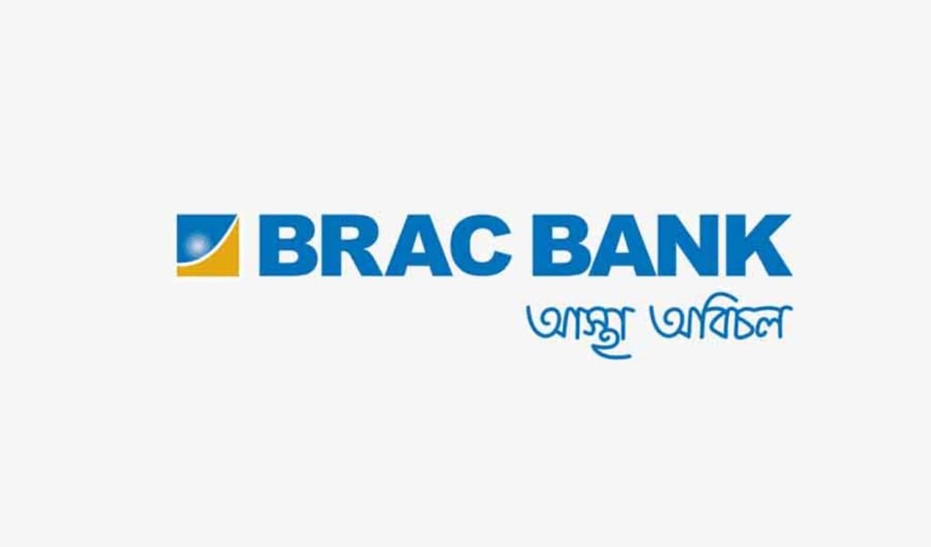 চার বছরের জিএসইসি নেতৃত্বে ব্র্যাক ব্যাংক