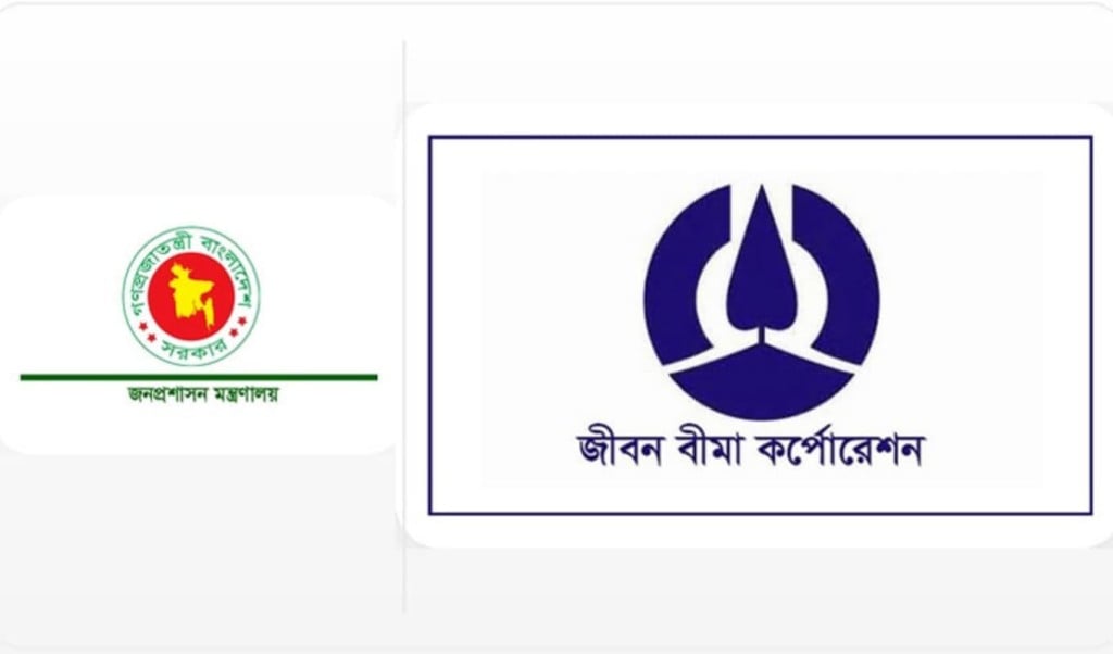 জীবন বীমা করপোরেশনে এমডি নিযুক্ত হলেন জিয়াউল হক জিয়াউল হক 1767857907 জীবন বীমা করপোরেশনে এমডি নিযুক্ত হলেন জিয়াউল হক