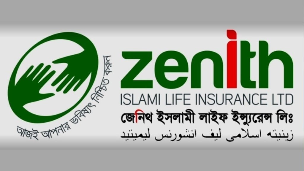 জেনিথ ইসলামী লাইফে প্রিমিয়াম ও দাবি সাফল্য জেনিথ ইসলামী লাইফে প্রিমিয়াম ও দাবি সাফল্য