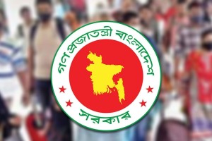 ফেব্রুয়ারির শুরুতে মিলবে ৮ দিনের ছুটি।