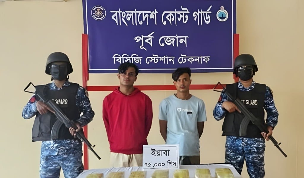 টেকনাফে দুই ইয়াবা পাচারকারী ৪ কোটি টাকার ইয়াবাসহ গ্রেপ্তার “টেকনাফে দুই ইয়াবা পাচারকারী ৪ কোটি টাকার ইয়াবাসহ গ্রেপ্তার”