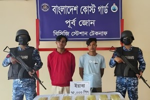 “টেকনাফে দুই ইয়াবা পাচারকারী ৪ কোটি টাকার ইয়াবাসহ গ্রেপ্তার”