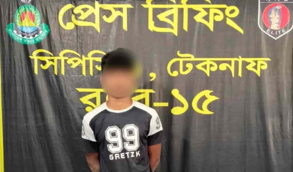 টেকনাফে মাটিচাপা ইয়াবার বড় চালান উদ্ধার 1767871981 টেকনাফে মাটিচাপা ইয়াবার বড় চালান উদ্ধার
