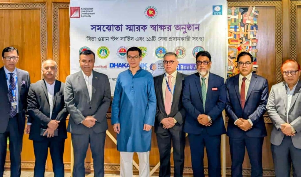 ঢাকা ব্যাংক-বিআইআইডিএ ওএসএস সেবা সংযুক্তি চুক্তি