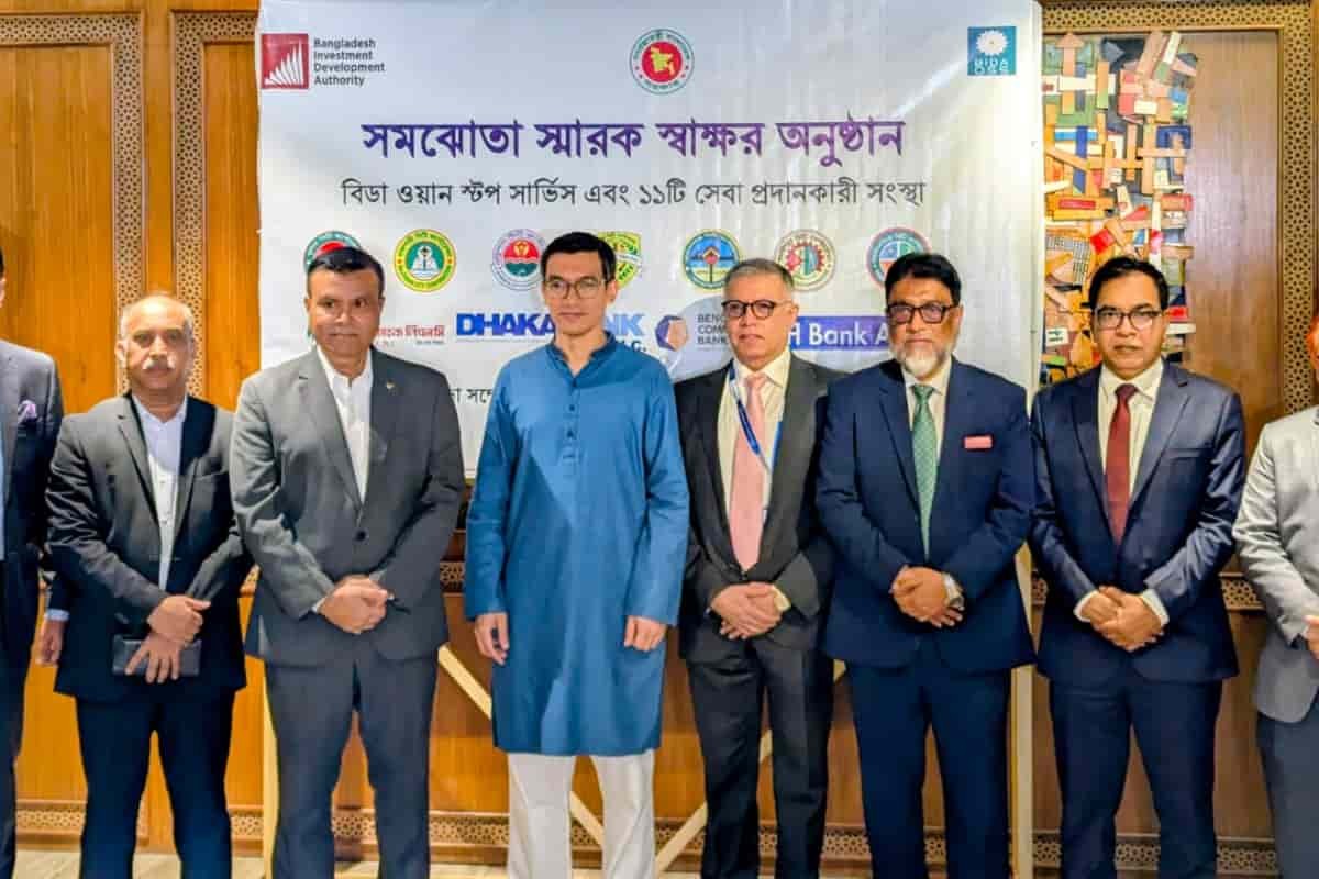 ঢাকা ব্যাংক-বিআইআইডিএ ওএসএস সেবা সংযুক্তি চুক্তি