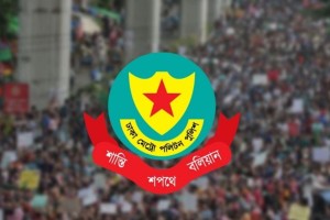 ঢাকা শহরের কোন কোন স্থানে সভা-সমাবেশ নিষিদ্ধ ঘোষণা করেছে ডিএমপি