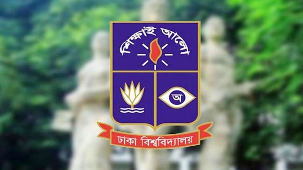 ঢাবিকে নিয়ে জামায়াত নেতার কুরুচিপূর্ণ মন্তব্যের তীব্র প্রতিবাদ ঢাবিকে নিয়ে জামায়াত নেতার কুরুচিপূর্ণ মন্তব্যের তীব্র প্রতিবাদ