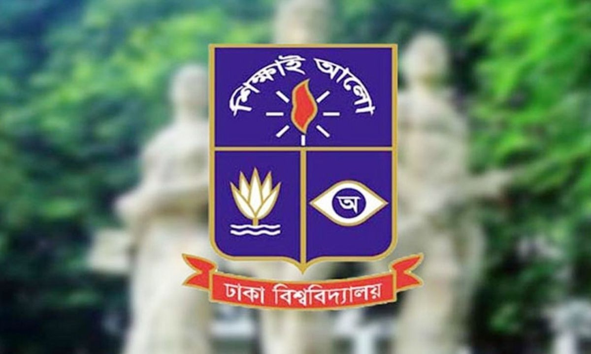 ঢাবিকে নিয়ে জামায়াত নেতার কুরুচিপূর্ণ মন্তব্যের তীব্র প্রতিবাদ