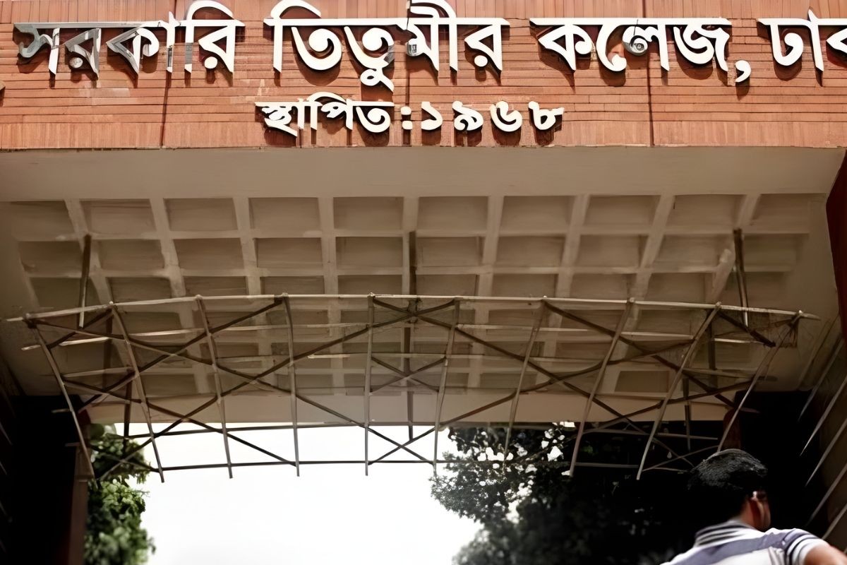 তিতুমীর কলেজে ছাত্রদলের সংঘর্ষে ৮ জন আহত