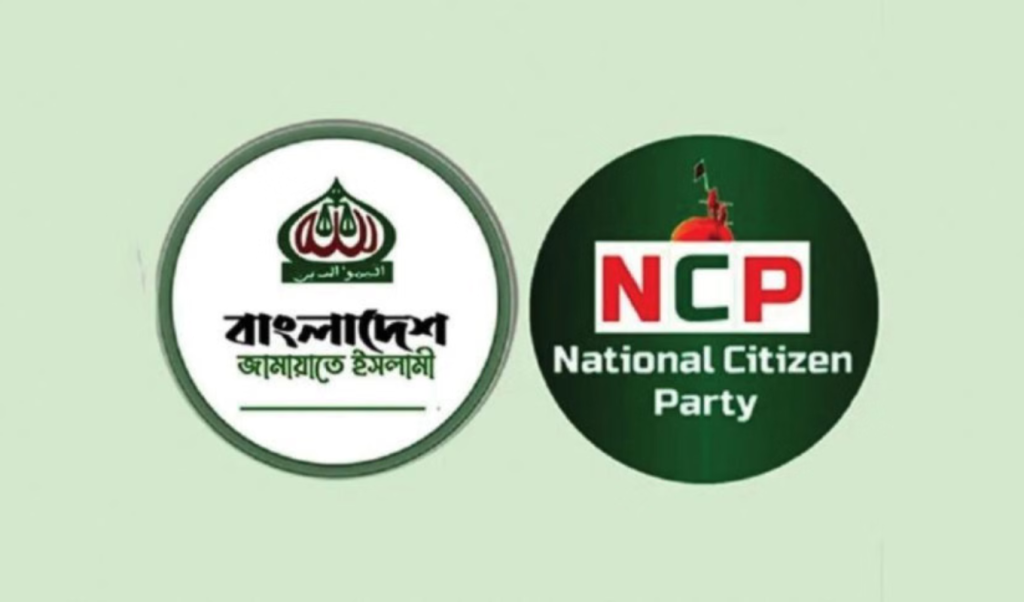 দলত্যাগী নেতাদের ফেরাতে ব্যর্থ এনসিপির 1768213406 দলত্যাগী নেতাদের ফেরাতে ব্যর্থ এনসিপি